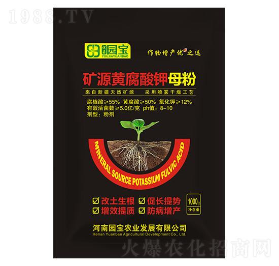 1000g礦源黃腐酸鉀（母粉）-園寶農業(yè)