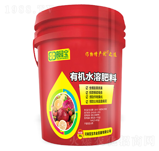 有機(jī)水溶肥料-園寶農(nóng)業(yè)