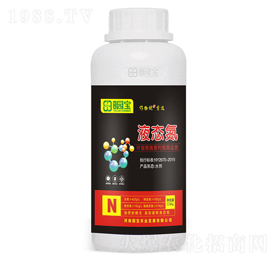 液態(tài)氮-園寶農(nóng)業(yè)