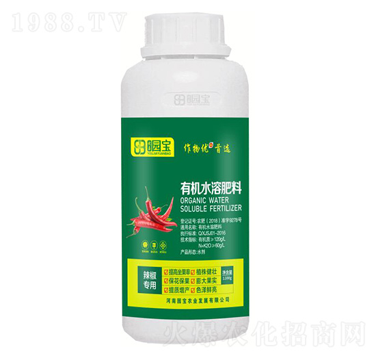 辣椒專用有機水溶肥料-園寶農(nóng)業(yè)