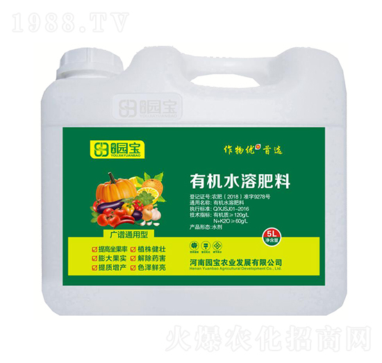 5L廣譜通用型有機(jī)水溶肥料-園寶農(nóng)業(yè)