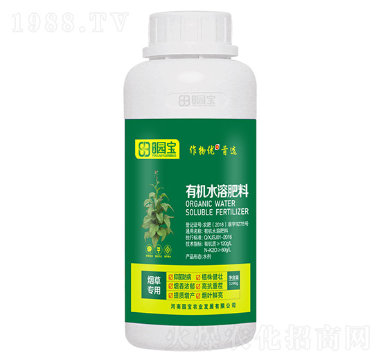 煙草專用有機(jī)水溶肥料-園寶農(nóng)業(yè)