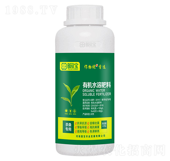 茶桑專用有機(jī)水溶肥料-園寶農(nóng)業(yè)