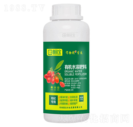 枸杞專用有機(jī)水溶肥料-園寶農(nóng)業(yè)