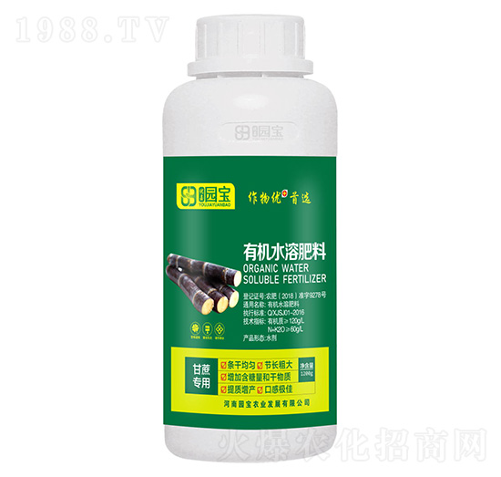 甘蔗專用有機水溶肥料-園寶農業(yè)