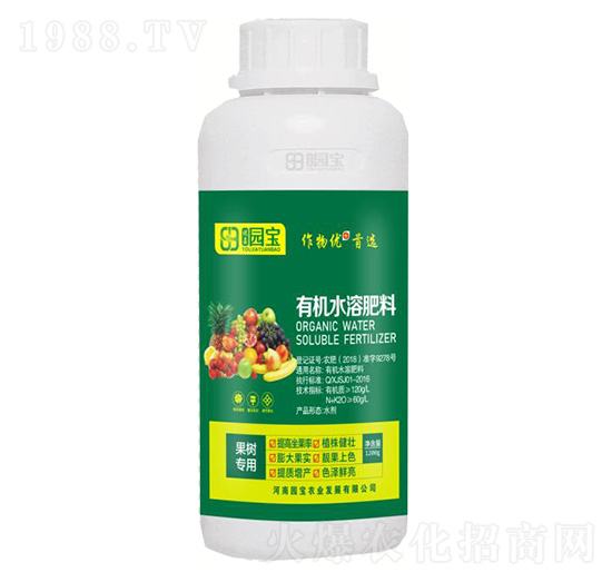 果樹專用有機水溶肥料-園寶農(nóng)業(yè)