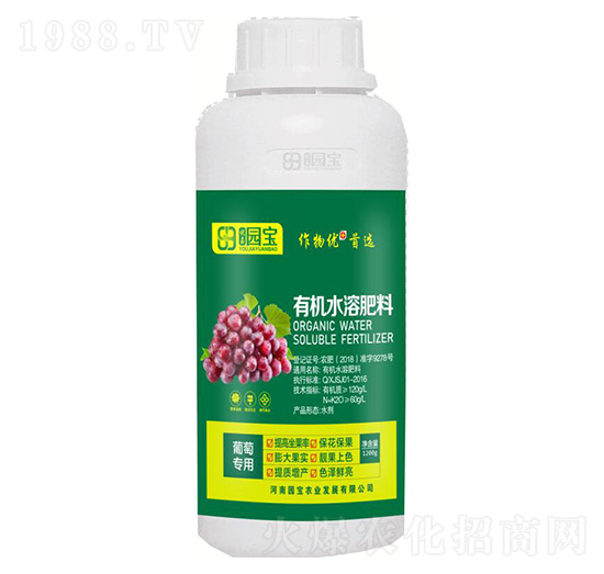 葡萄專(zhuān)用有機(jī)水溶肥料-園寶農(nóng)業(yè)