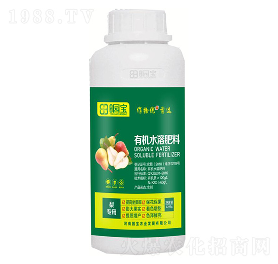 梨專(zhuān)用有機(jī)水溶肥料-園寶農(nóng)業(yè)