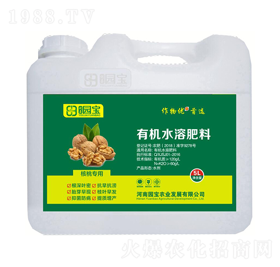 5L核桃專用有機(jī)水溶肥料-園寶農(nóng)業(yè)