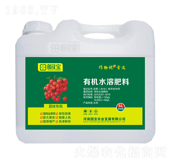 5L荔枝專用有機(jī)水溶肥料-園寶農(nóng)業(yè)