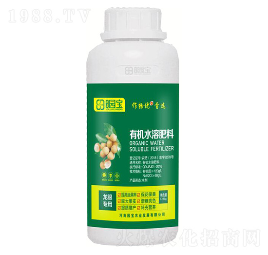 龍眼專用有機(jī)水溶肥料-園寶農(nóng)業(yè)
