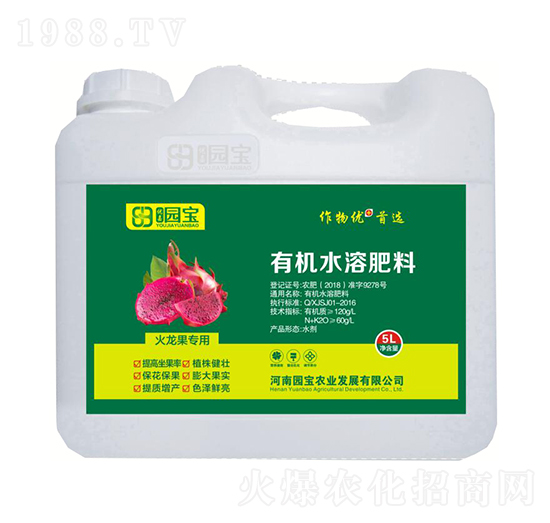 5L火龍果專用有機(jī)水溶肥料-園寶農(nóng)業(yè)