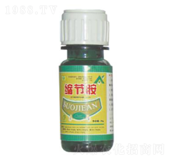 20ml縮節(jié)胺-德鑫生物