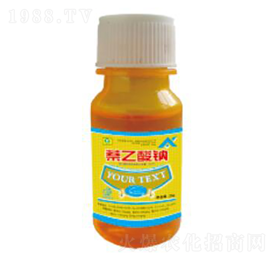 20ml蕓苔素-德鑫生物