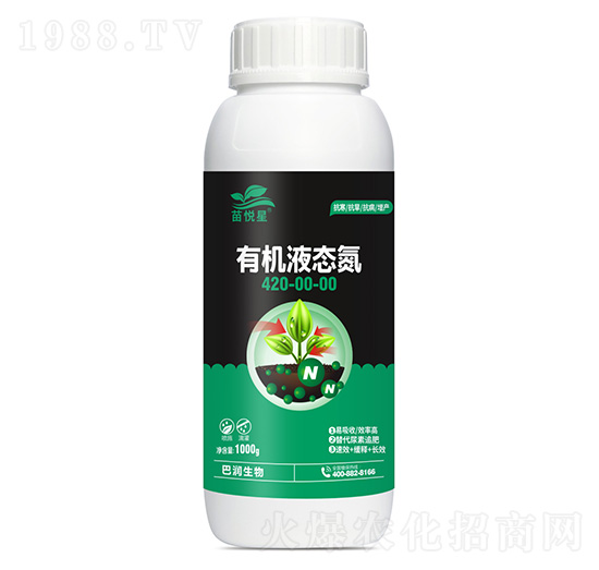 有機液態(tài)氮420-00-00-巴潤生物