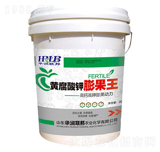 黃腐酸鉀膨果王-華潤(rùn)榮邦