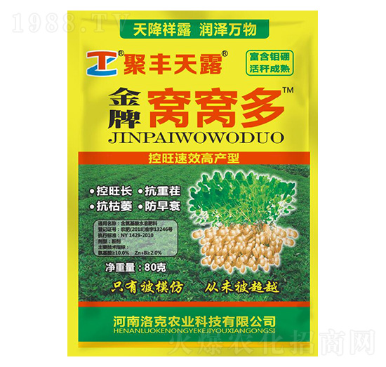 金牌窩窩多80克-洛克農(nóng)業(yè)