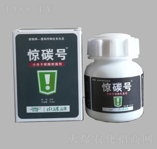 小分子碳酶刺激劑-驚碳號-清大益農(nóng)