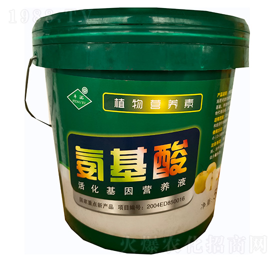 氨基酸活化基因營養(yǎng)液-豐雨