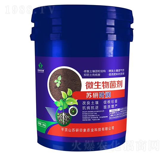 20kg微生物菌劑-蘇研葉潤(rùn)-蘇研印象