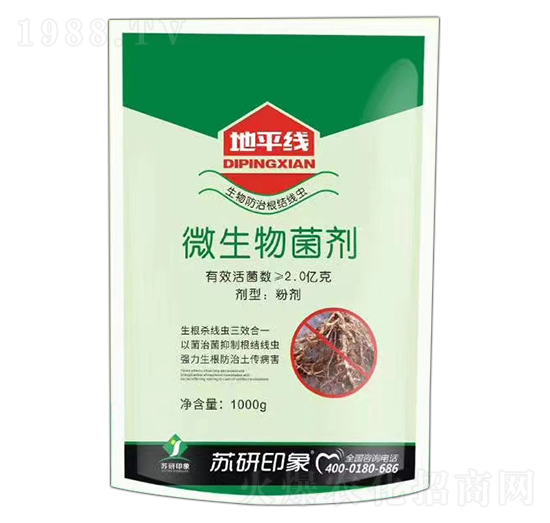 微生物菌劑-地平線-蘇研印象