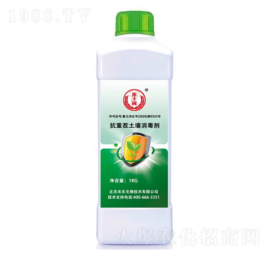 抗重茬土壤消毒劑-沐豐園-禾樂生物