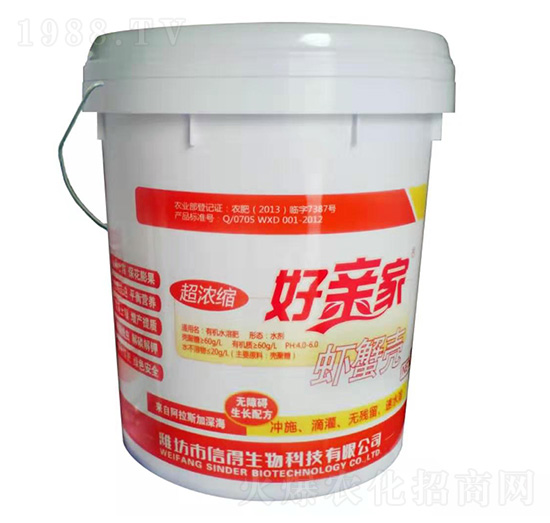 含甲殼素沖施肥-好親家-四季青農(nóng)業(yè)