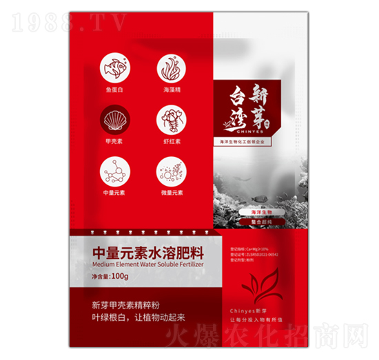 中量元素水溶肥料-新芽甲殼素精粹粉-臺灣新芽