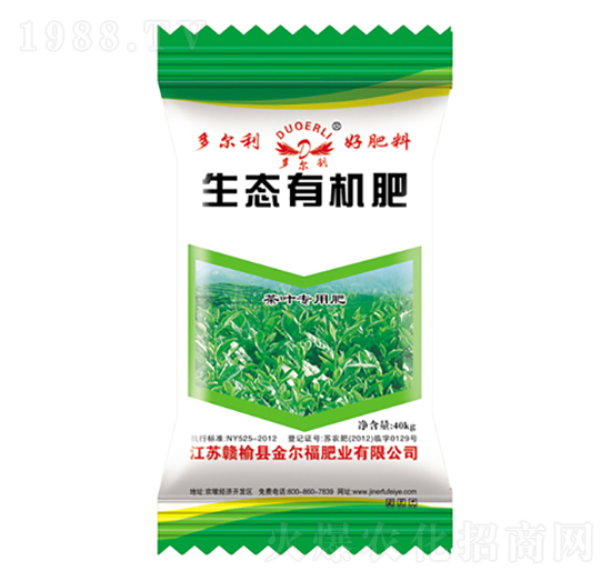 茶葉專用生態(tài)有機肥-金爾福肥業(yè)