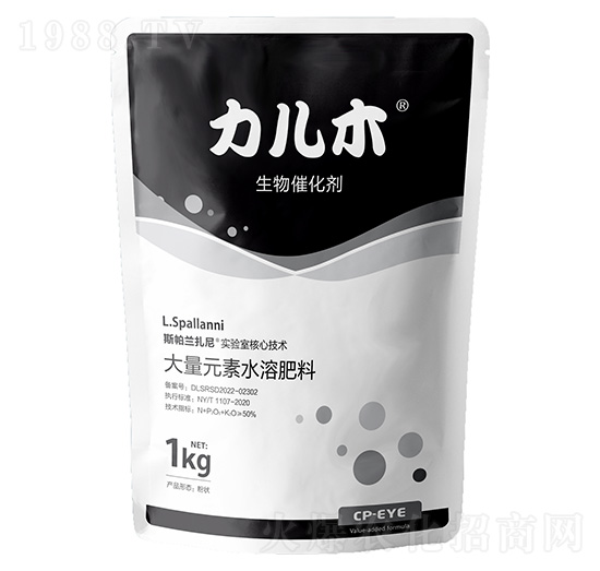 力兒木進口生物催化劑-港儲