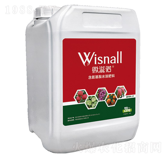 20kg微滋諾含氨基酸水溶肥料--港儲