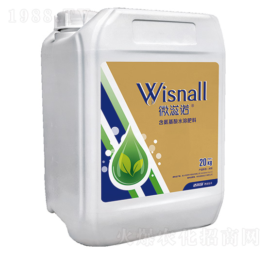 微滋諾含氨基酸水溶肥料20kg--港儲(chǔ)