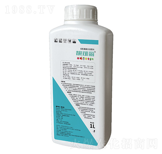 靚可麗進(jìn)口游離氨基酸-港儲(chǔ)