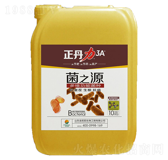 菌之源-正丹力-金凱陽