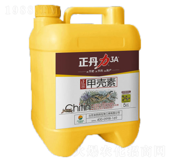 甲殼素-正丹力-金凱陽(yáng)