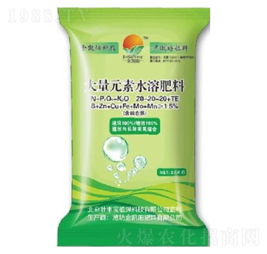 大量元素水溶肥20-20-20+TE-金凱陽