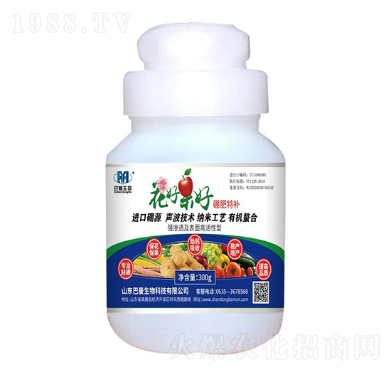 花好果好（硼肥特補(bǔ)）-巴曼生物