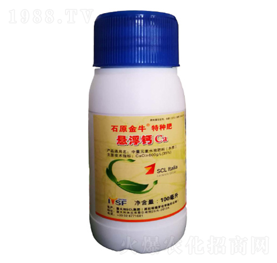 懸浮鈣-富億德農(nóng)業(yè)