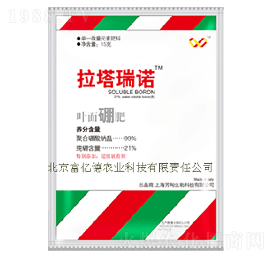 拉塔瑞諾-富億德農(nóng)業(yè)