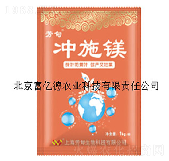 芳甸沖施鎂-富億德農(nóng)業(yè)