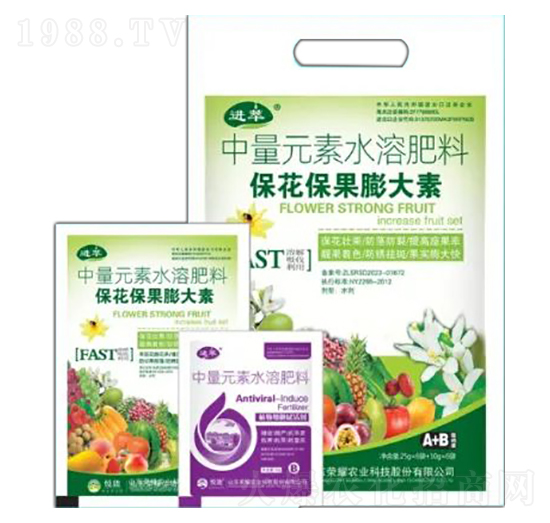 中量元素水溶肥料-保花保果膨大素-榮耀農(nóng)業(yè)