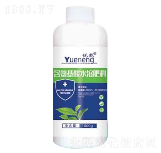 1000g含氨基酸水溶肥料-悅能-榮耀農(nóng)業(yè)