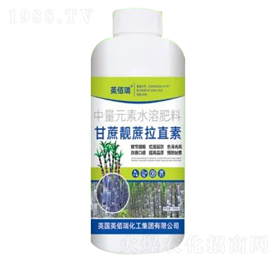 1000g中量元素水溶肥料-甘蔗靚蔗拉直素-榮耀農(nóng)業(yè)