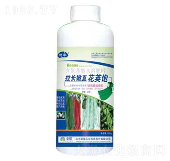 1000g含氨基酸水溶肥料-拉長(zhǎng)嫩直花莢飽-榮耀農(nóng)業(yè)