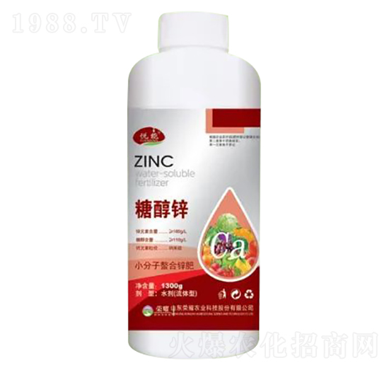 1300g小分子螯合鋅肥-糖醇鋅-榮耀農(nóng)業(yè)