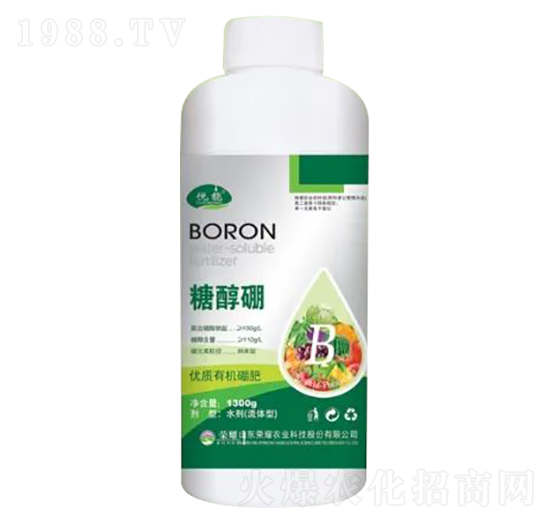 1300g優(yōu)質(zhì)有機硼肥-糖醇硼-榮耀農(nóng)業(yè)