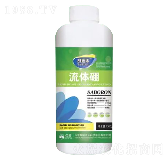 1300g流體硼-賽施樂-榮耀農業(yè)
