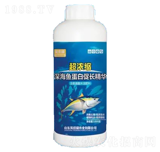 深海魚蛋白促長精華-榮耀農(nóng)業(yè)