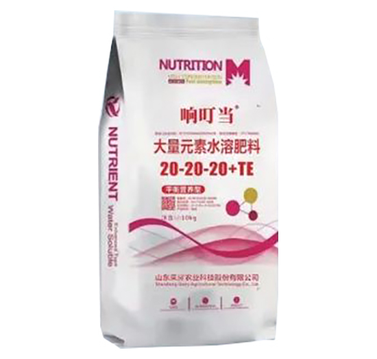 ����Ԫ��ˮ�ܷ�20-20-20+TE-푶���(d��ng)-�sҫ�r(n��ng)�I(y��)