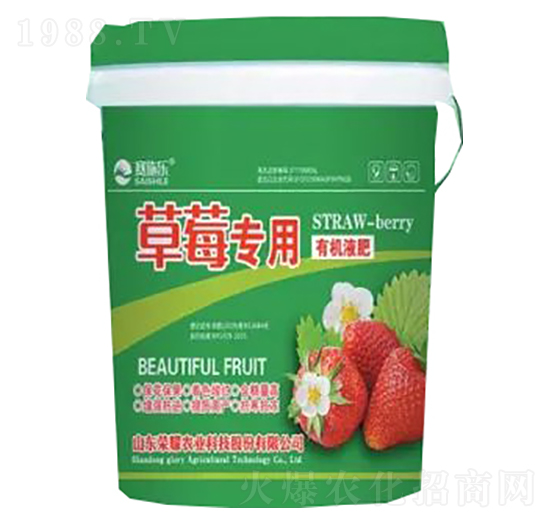草莓專(zhuān)用有機(jī)液肥-榮耀農(nóng)業(yè)